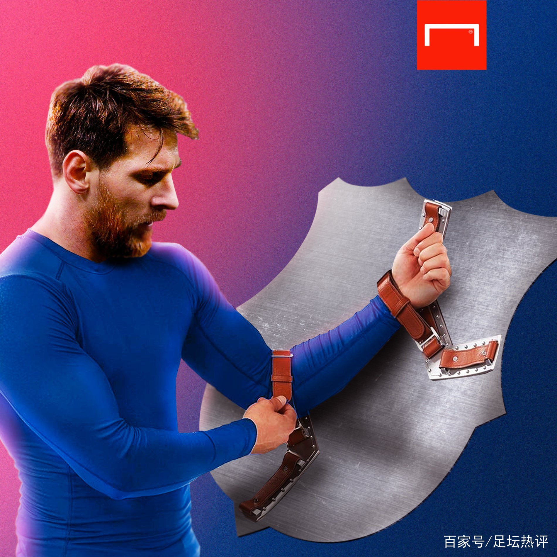 队力求