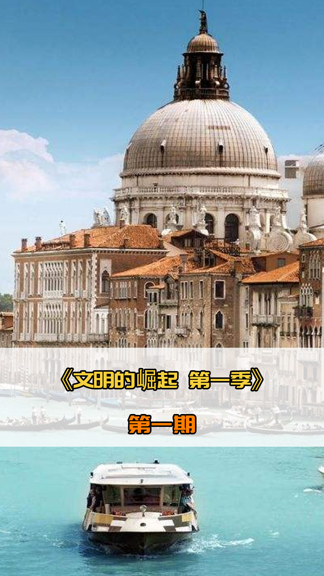 生活态