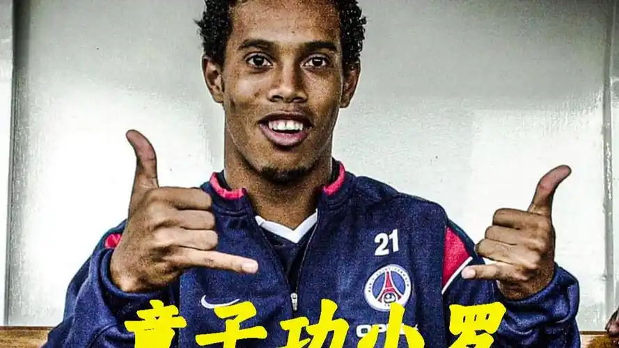 球员以其卓